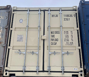 Контейнер 20DC HYJU1105350