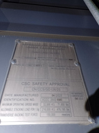 Контейнер 40HC CIMU0243711