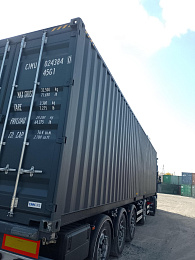 Контейнер 40HC CIMU0243840