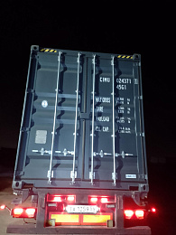 Контейнер 40HC CIMU0243711