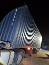 Контейнер 40HC CIMU0243711