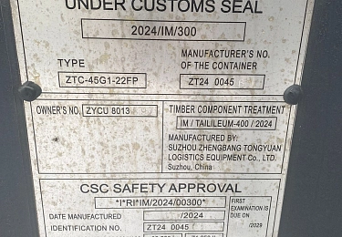 Контейнер 40HC ZYCU8013897